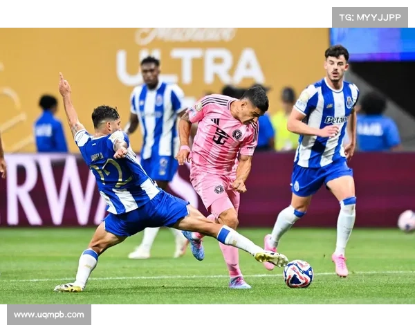 迈阿密国际2-1波尔图晋级世俱杯16强历史性突破 迈阿密国际2-1波尔图晋级世俱杯16强历史性突破