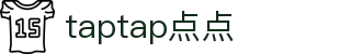TapTap点点(中国)股份有限公司官网